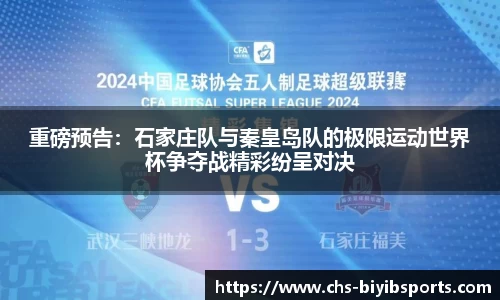 必一运动b体育