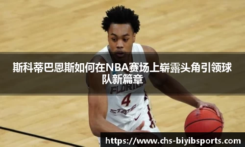 必一运动b体育平台