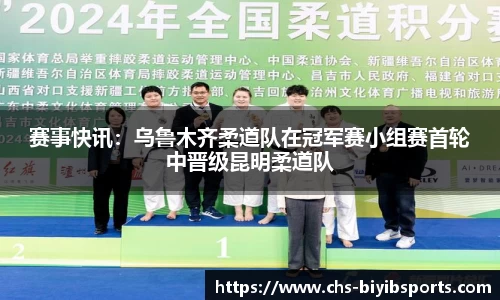 必一运动b体育官网