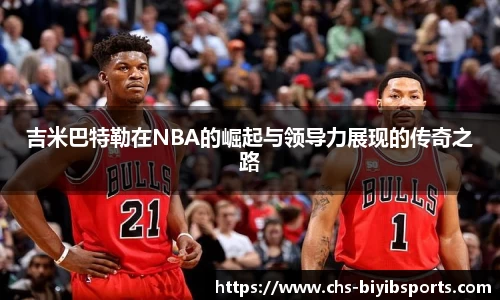 必一运动b体育官方网站