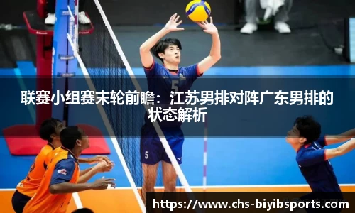 必一运动b体育平台