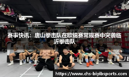 必一运动b体育官方网站