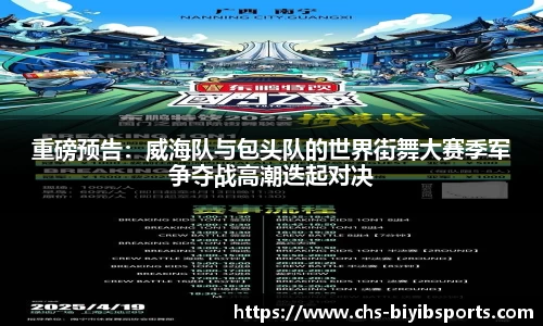 必一运动b体育官方网站