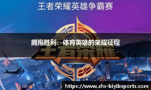 必一运动b体育平台