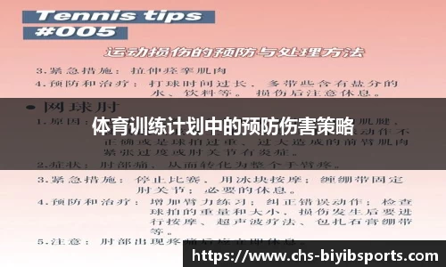 必一运动b体育
