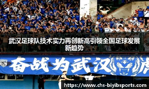 必一运动b体育官方网站