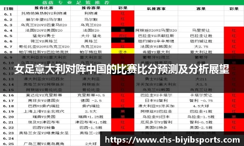 必一运动b体育官方网站